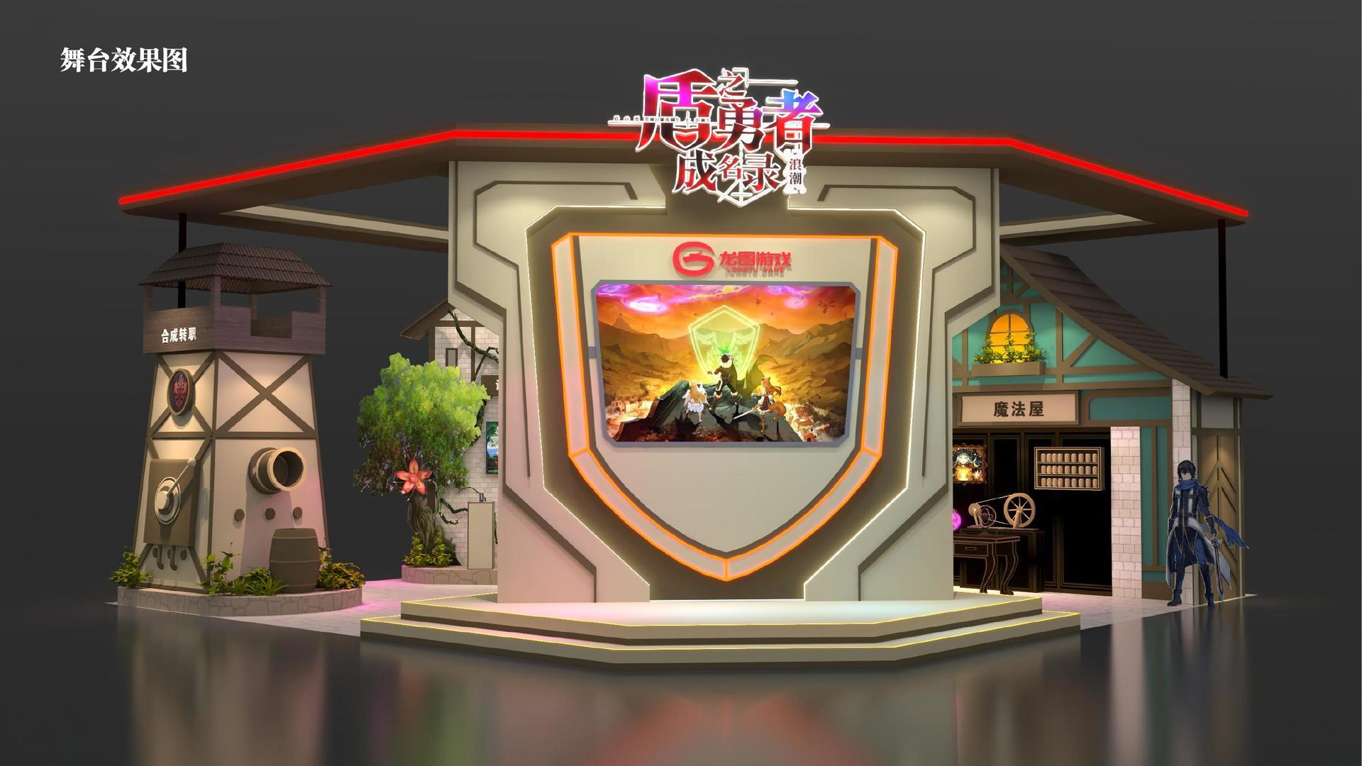 艺术展览《重构日常》