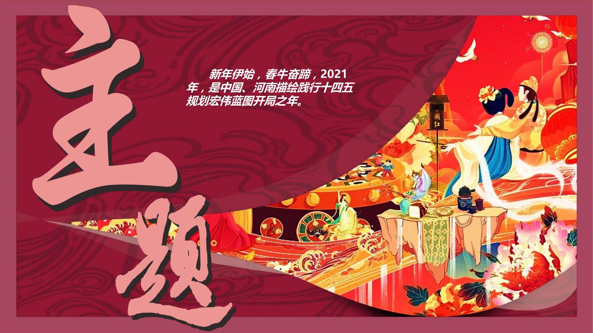 新航娱乐承办青年文化发展专题论坛