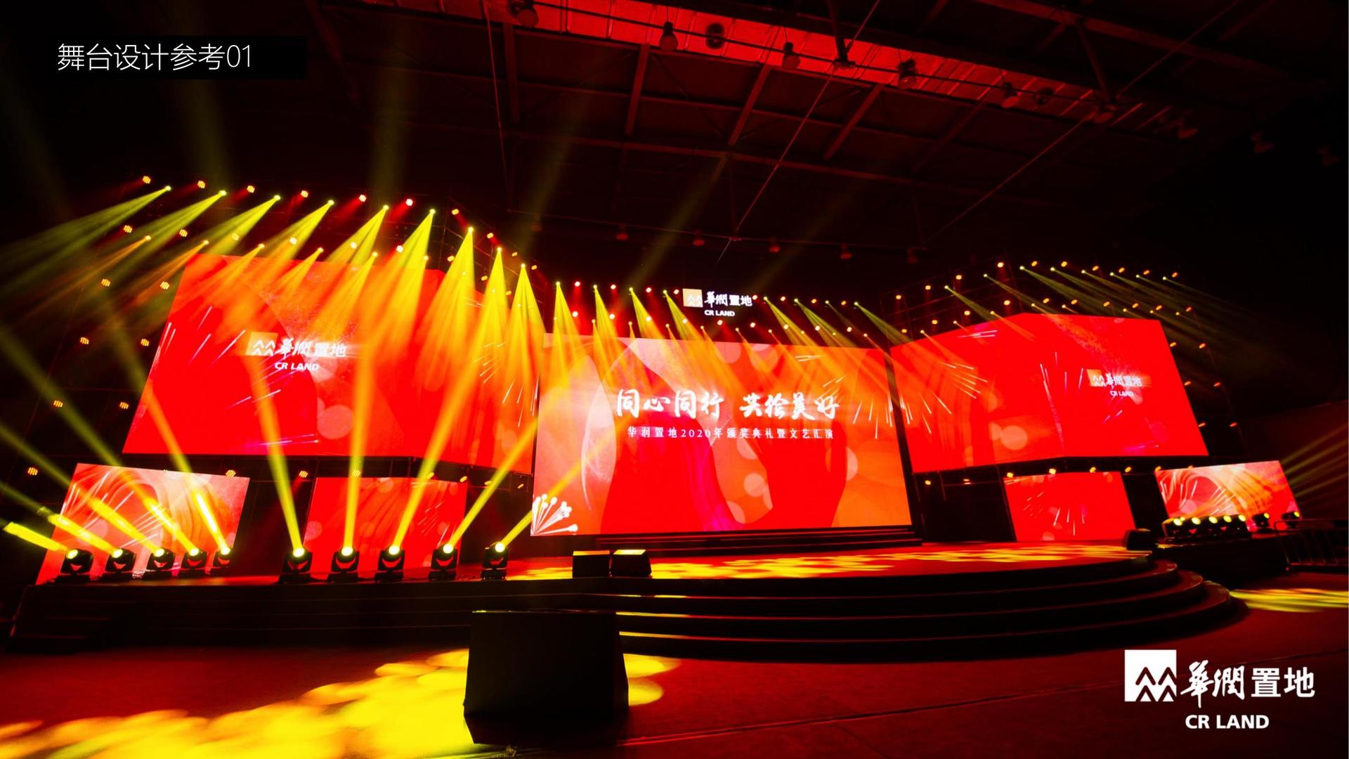 舞蹈影像展《身体记录》